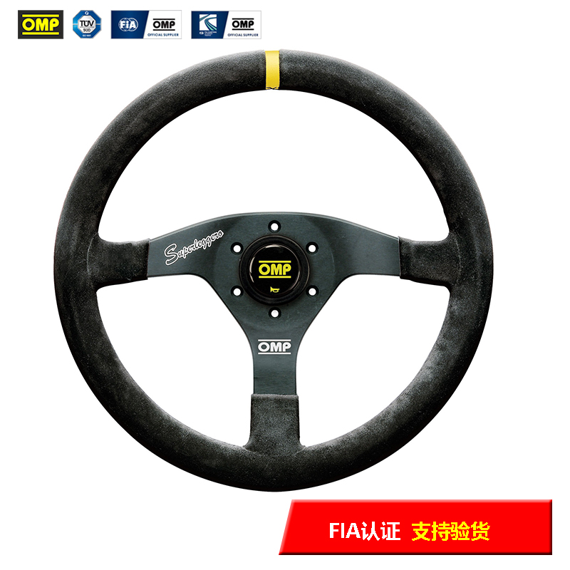 OMPOD2020款赛车改装方向盘