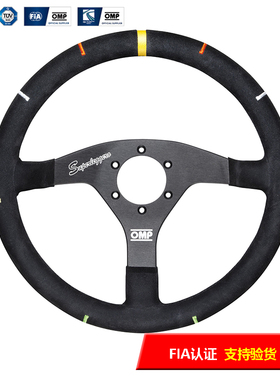 OMP RECCE OD/2046赛车方向盘意大利进口手柄上有刻度铝制方向盘