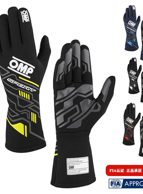 新款OMP防火赛车手套SPORT FIA认证入门级赛事防滑舒适阻燃手套