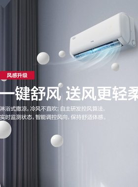 AUX/奥克斯 KFR-35GW/BpR3AQF19(B1)