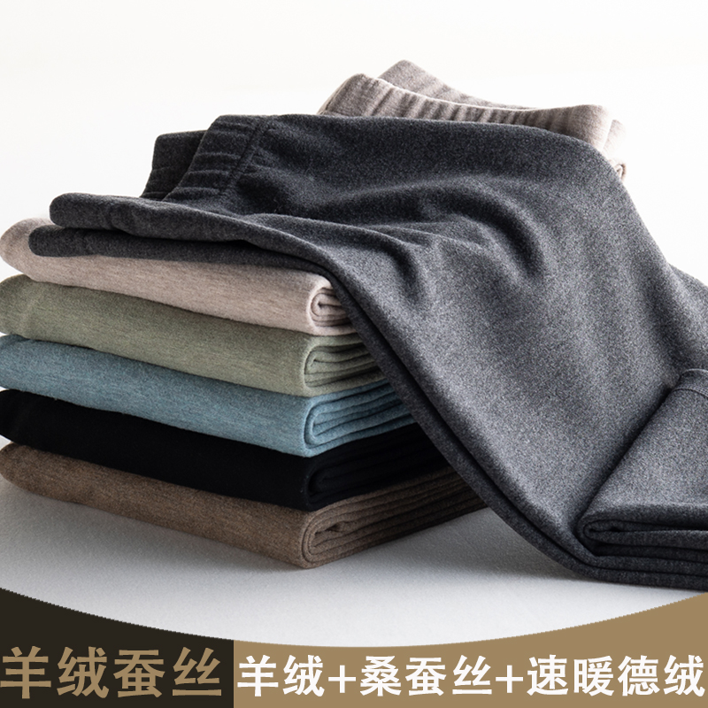 德绒羊毛男士秋裤保暖裤加绒无痕打底裤发热薄绒线裤德容热能裤冬