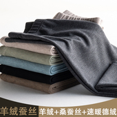 加绒无痕打底裤 保暖裤 修身 薄绒线裤 德绒羊毛男士 德绒冬季 秋裤