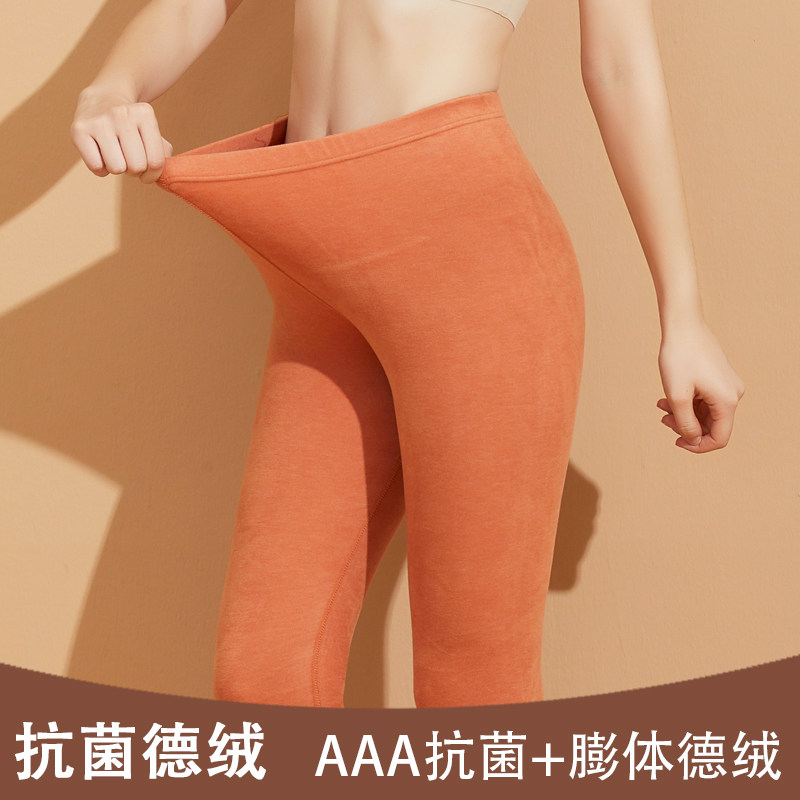 德绒保暖裤女士秋裤女加绒打底裤内穿发热热能裤线裤中腰无痕冬季,女士内衣/男士内衣/家居服,保暖裤,淘宝优惠券,粉丝福利购,淘宝优惠卷
