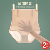 女束腰收小肚子强力塑形裤 提臀塑身裤 夏季 高腰收腹内裤 超薄款