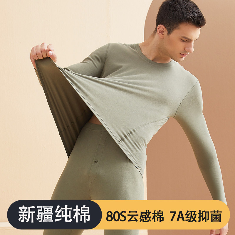 纯棉保暖内衣男士套装加绒加厚秋衣秋裤双面磨毛小圆领打底衫秋冬,女士内衣/男士内衣/家居服,保暖套装,淘宝优惠券,粉丝福利购,淘宝优惠卷