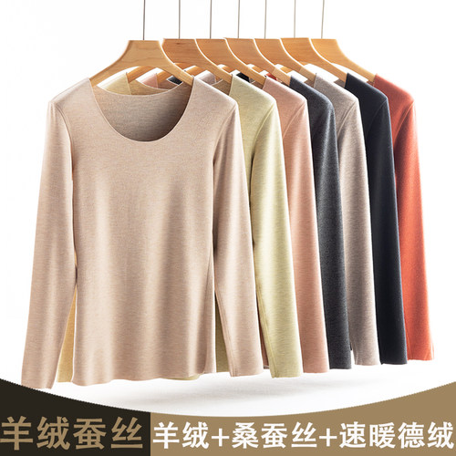 羊毛德绒无痕自发热套装保暖内衣