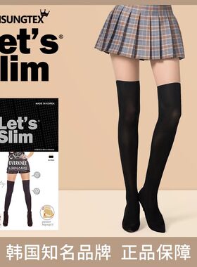 韩国压力瘦腿袜动漫JK袜春夏性感薄款黑色假两件丝袜女高筒学院风