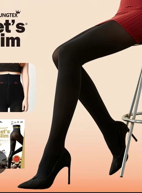 Lets slim韩国进口压力显瘦袜女春秋冬塑形丝袜性感打底连裤袜