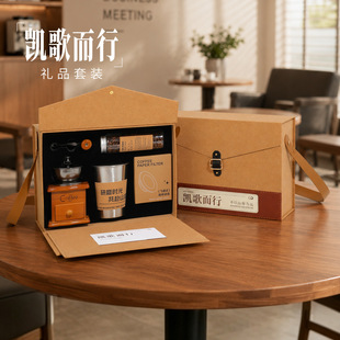 商务伴手礼套装企业周年庆发布会开业活动员工客户送礼可印logo