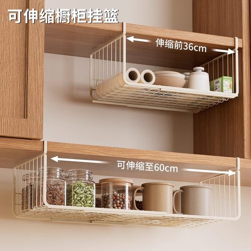 厨房伸缩置物架悬挂式橱柜分层架
