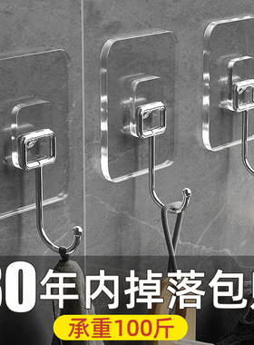 挂钩强力承重粘钩免打孔无痕粘贴胶厨房墙壁挂衣服浴室门后卫生间