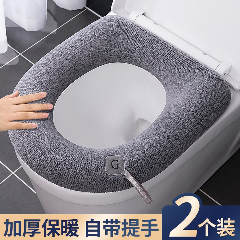 马桶坐垫家用冬季加厚毛绒