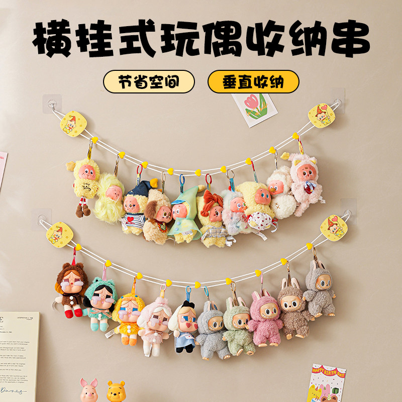 毛绒玩具墙上展示挂件免打孔展示图片