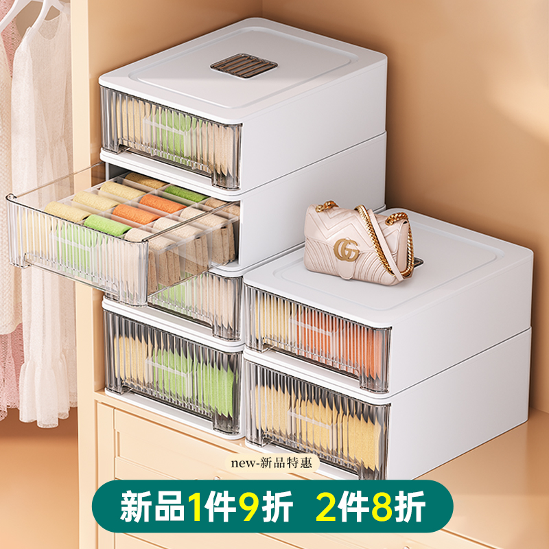 贯古今内衣内裤收纳盒