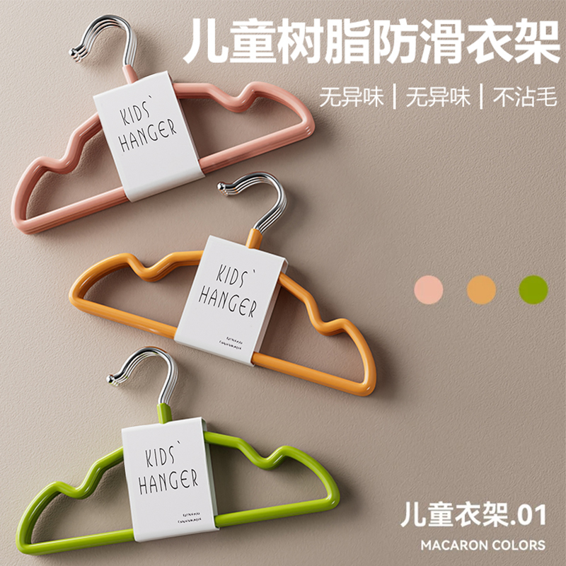 儿童衣架无痕防滑晾衣撑子