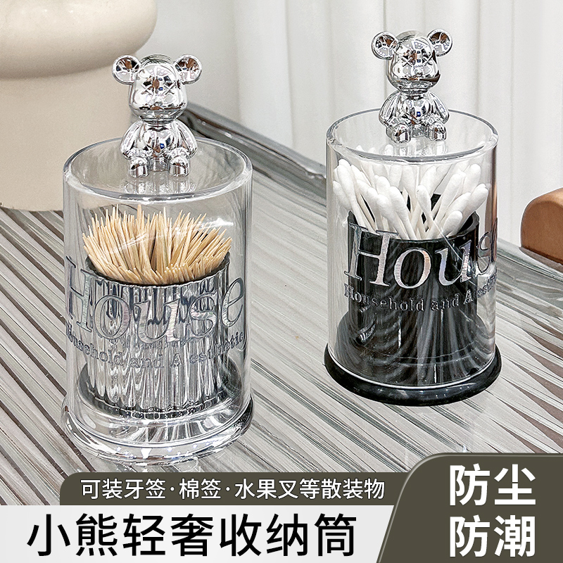 牙签盒家用高档餐厅个性创意牙签筒牙签罐牙签桶牙线盒棉签收纳盒,收纳整理,牙签盒,淘宝优惠券,粉丝福利购,淘宝优惠卷