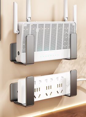 路由器放置架碳钢插排固定器wifi光猫收纳上墙免打孔通用壁挂支架