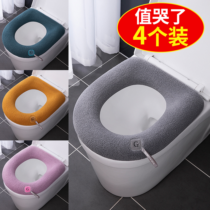 马桶坐垫四季通用坐便套垫圈子家用冬季座圈款防水拉链款可爱加厚