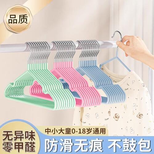 清仓批发100支儿童衣架家用挂衣