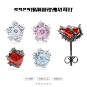荆棘玫瑰切耳钉男女潮S925银小众轻奢镶钻锆石送礼养耳情侣耳饰