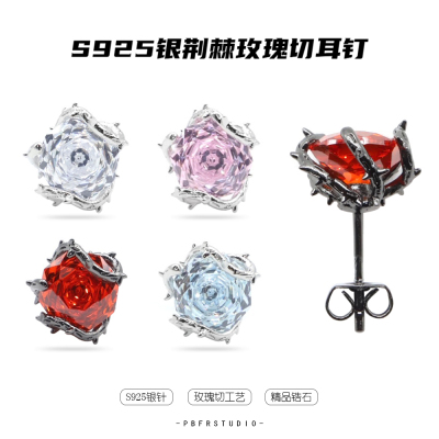 镶钻锆石玫瑰切荆棘情侣耳钉