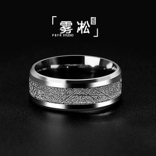错乱树枝雾凇纹戒指男女潮小众设计轻奢高级情侣个性男士钛钢指环