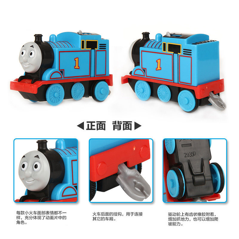 GENUINE ELECTRIC THOMAS THE LOCOMOTIVE TRACK SET CHILDRENS TOY TRAIN GORDON JAMES PERCIEVEDO