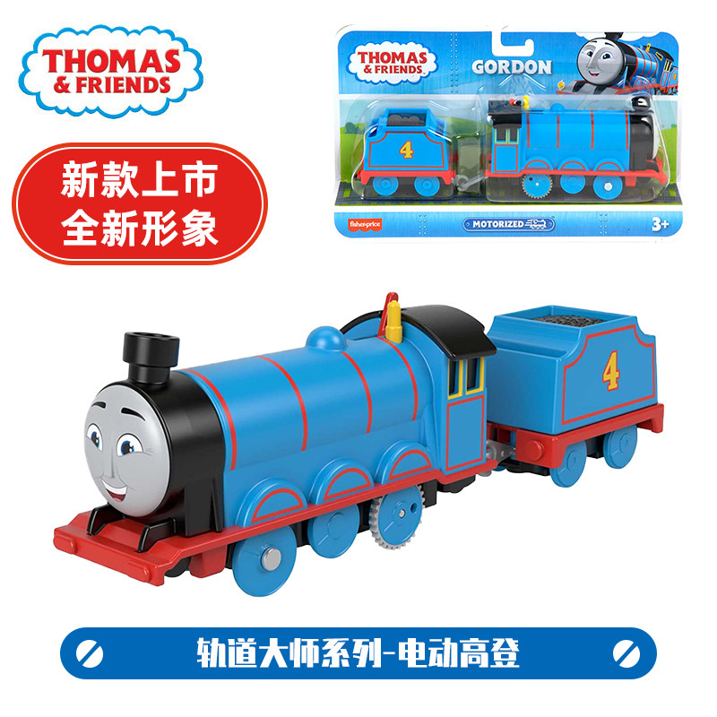 Bộ đầu máy xe lửa thomas đồ chơi bé trai chạy bằng điện bậc thầy đường ray niya peixi gaoden james