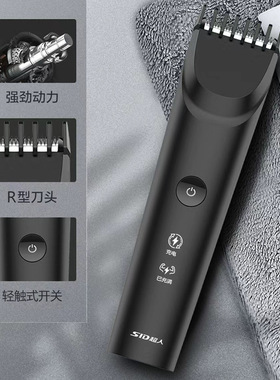 超人理发器电推剪家用剃头刀