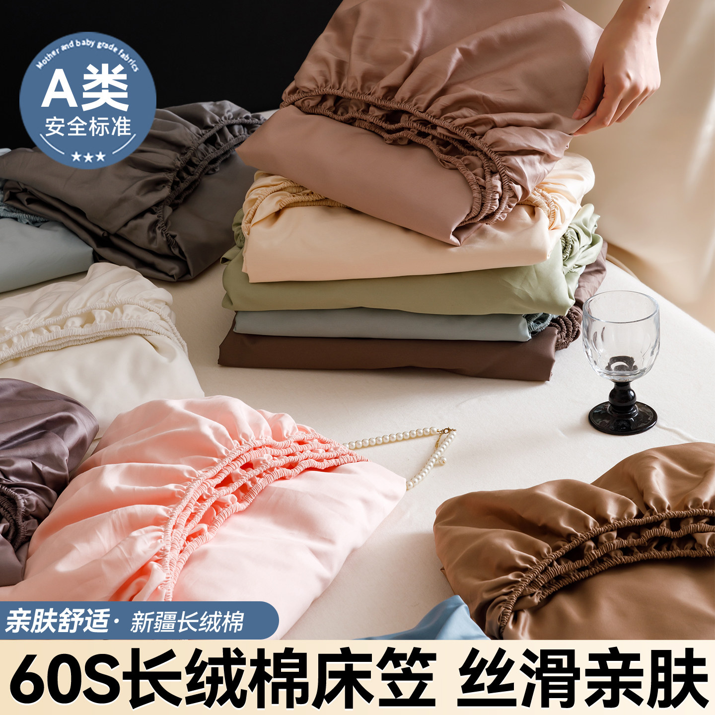 可定制全棉长绒棉床笠单件纯色图片