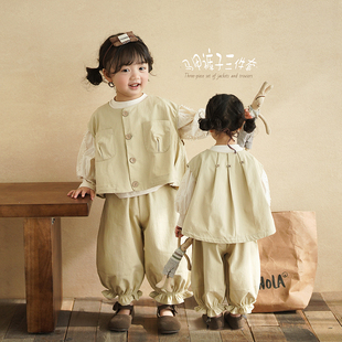 砚台家童装韩系女童洋气马甲套装春季新款女宝上衣裤子时髦三件套