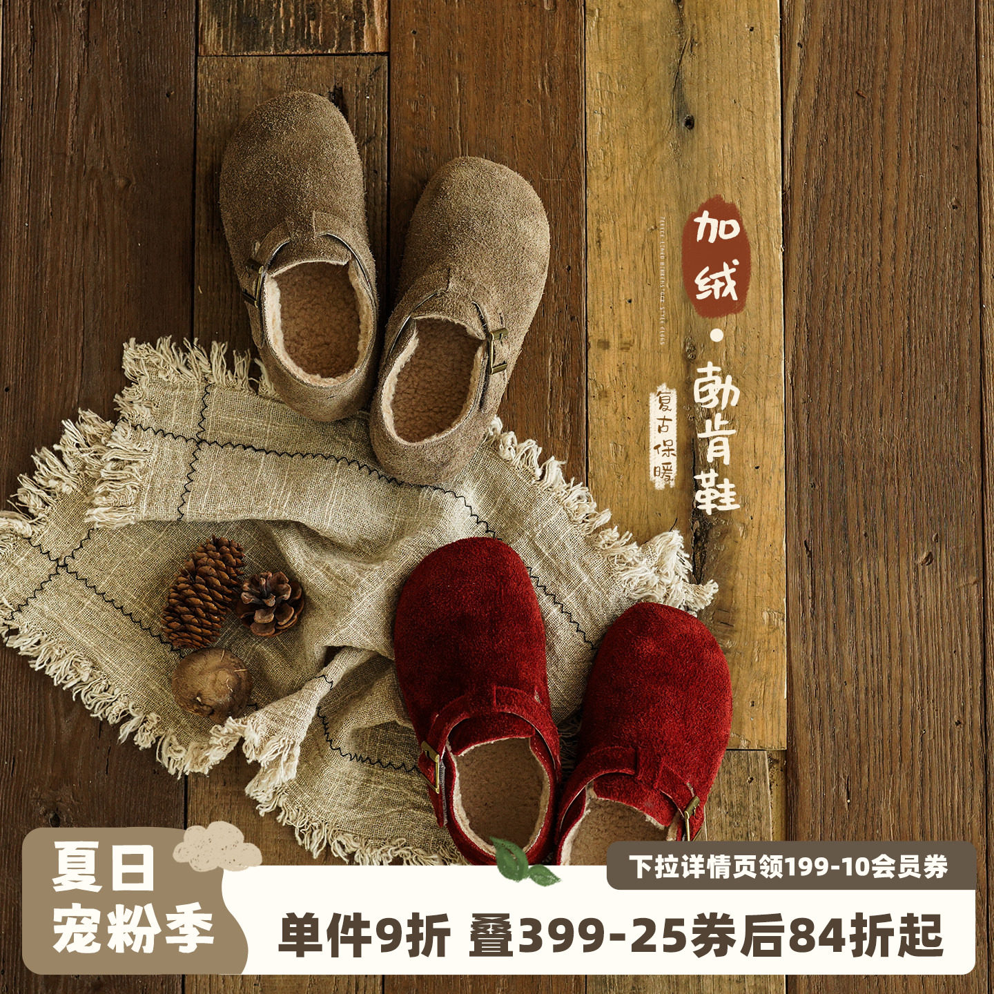 砚台家女童韩版加绒勃肯毛毛鞋冬装新款复古软底运动洋气百搭棉鞋