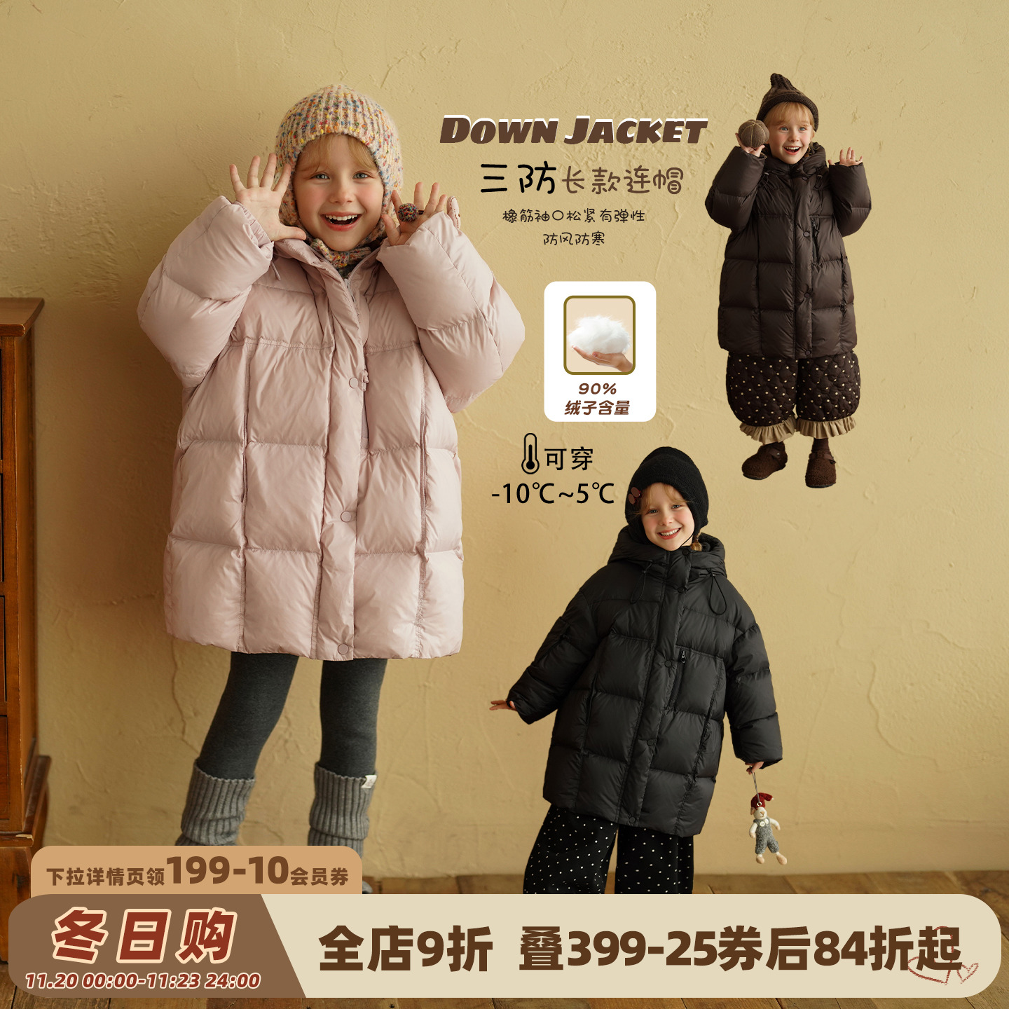 女童长款羽绒服2025冬装新款洋气