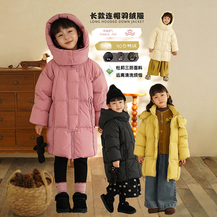 砚台家儿童冬季三防连帽长款羽绒服女童洋气90白鸭绒加厚保暖外套