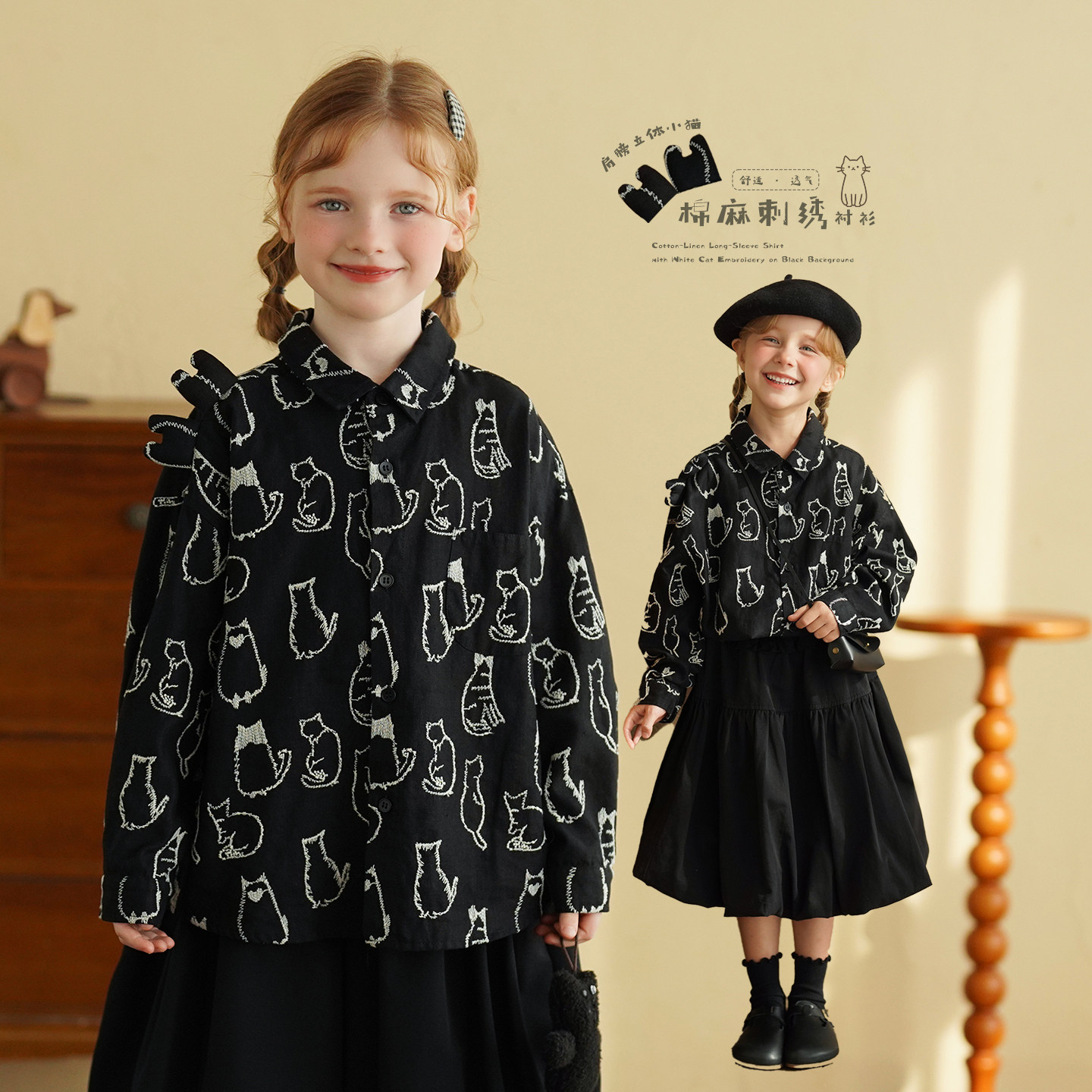 砚台家童装女童刺绣黑色衬衫2026春装新款宝宝洋气长袖上衣外套潮