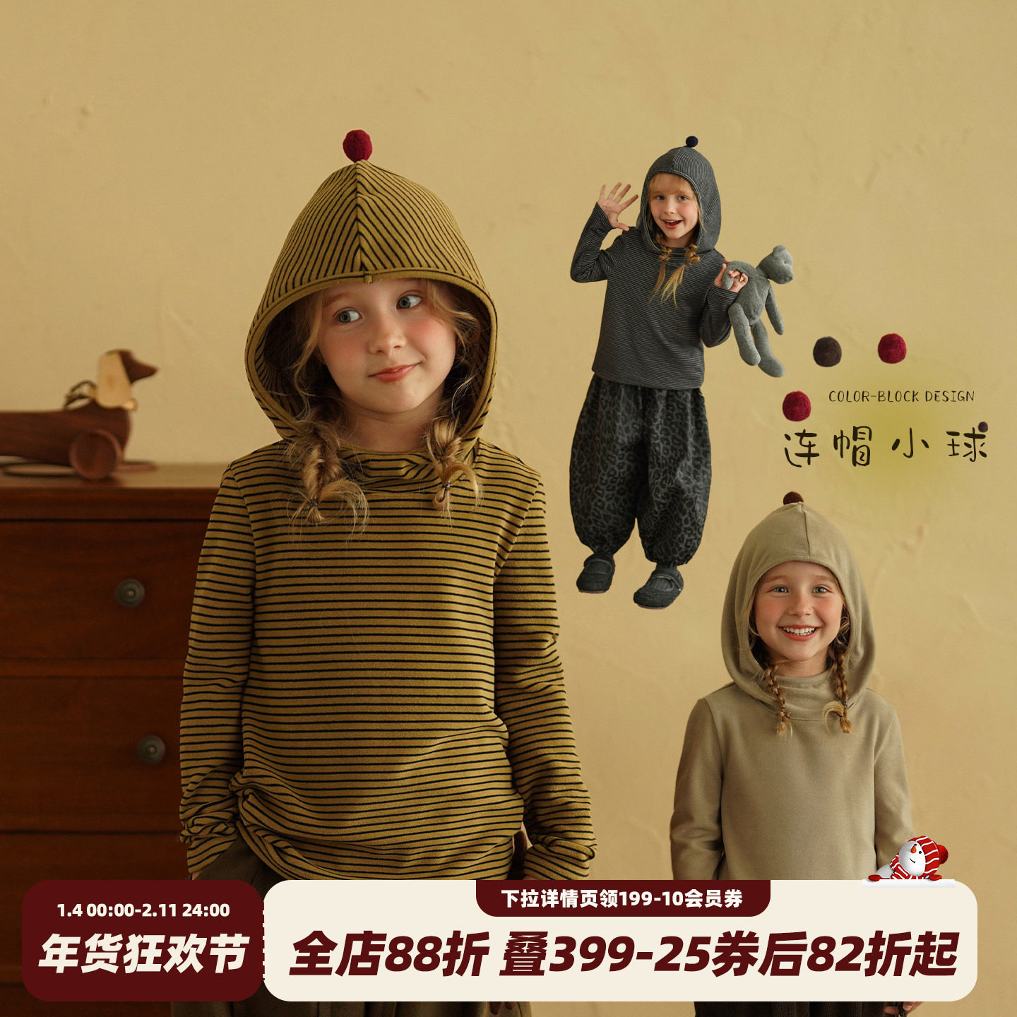 砚台家女童德绒A类条纹T恤秋冬新款儿童连帽长袖上衣女宝宝打底衫,童装/婴儿装/亲子装,T恤,淘宝优惠券,粉丝福利购,淘宝优惠卷