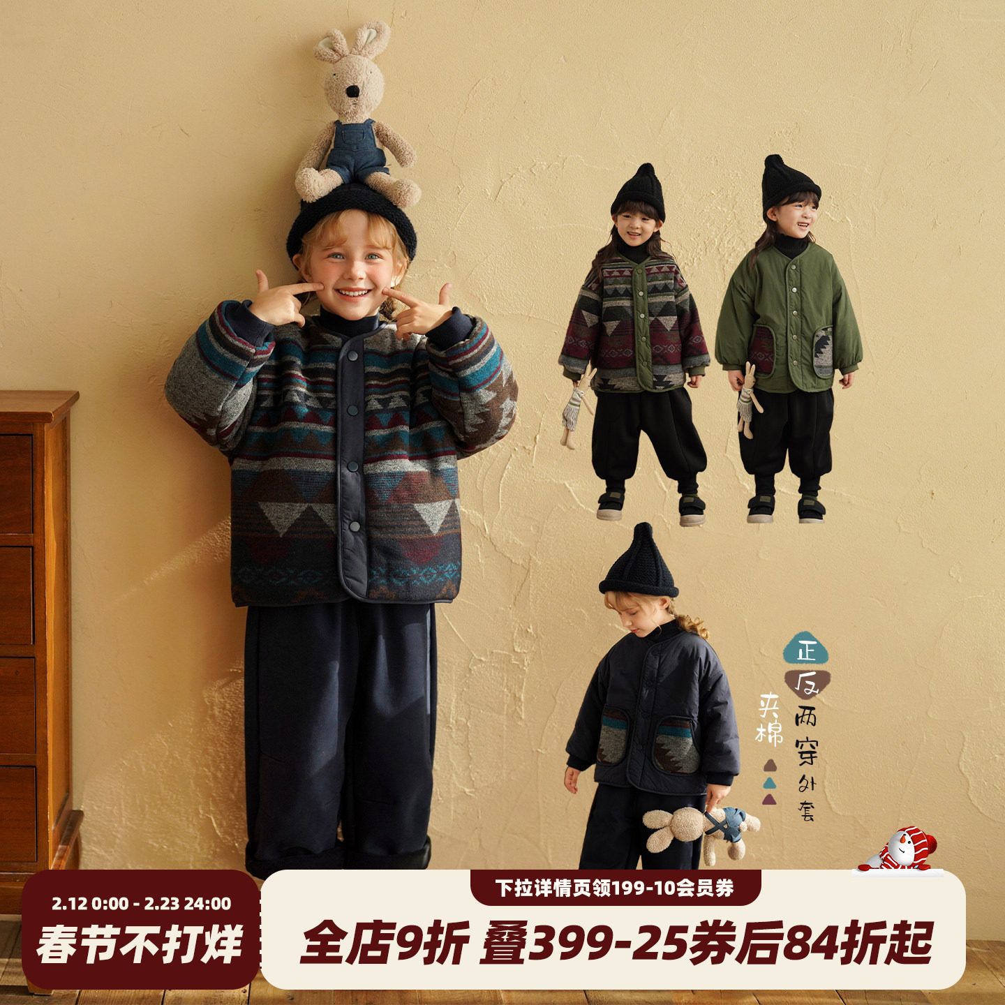 砚台家女童夹棉提花正反两穿棉服外套冬新款宝宝加厚保暖洋气夹克