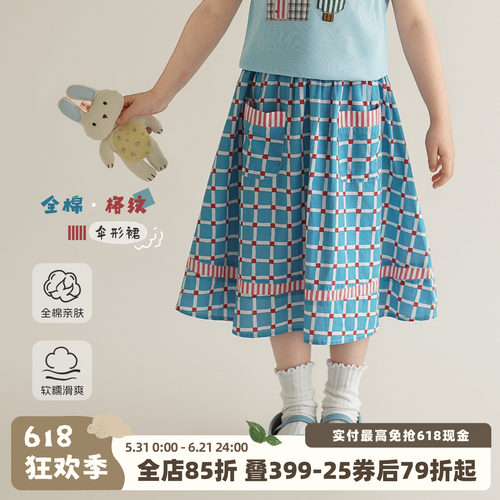 砚台家女童复古格纹半身裙子2026夏天裙子新款女宝宝洋气薄款伞裙