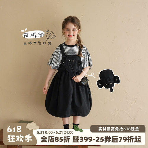 砚台家女童吊带裙可拆卸立体大象2026新款夏季女宝宝花苞裙公主裙