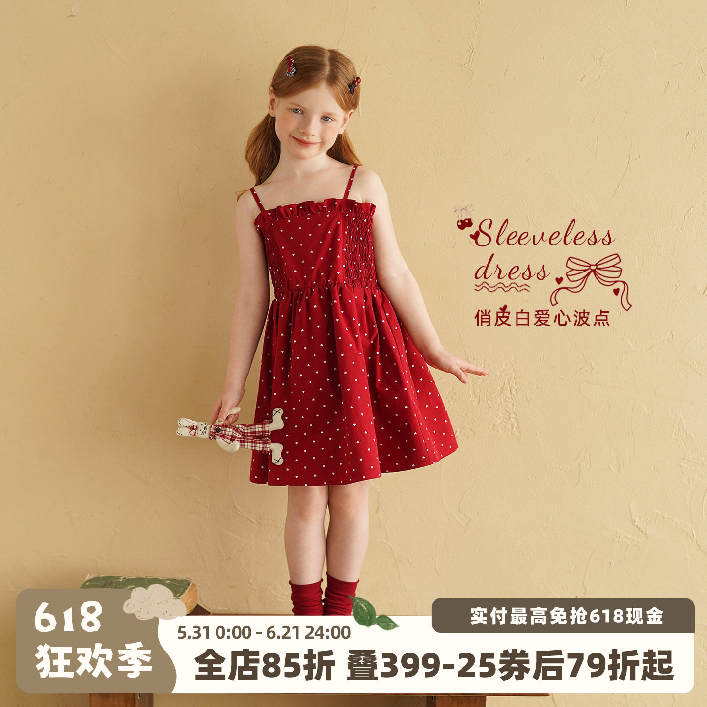 砚台家女童吊带裙夏季2026新款复古裙子波点公主连衣裙儿童背心裙
