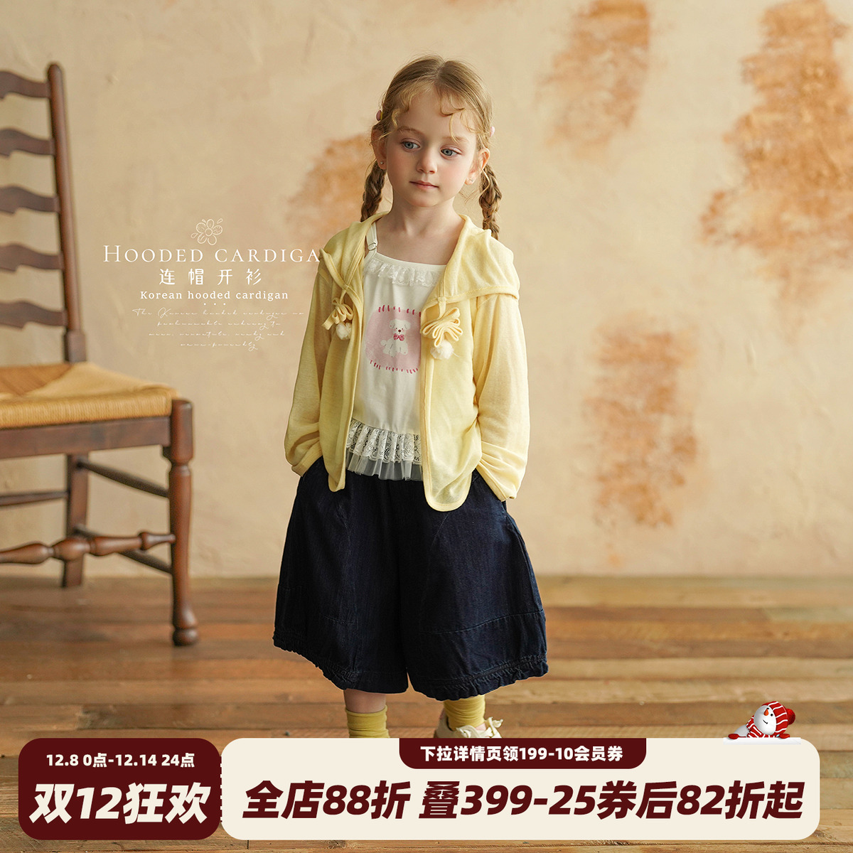 女童森系连帽防晒衣2025夏季新款