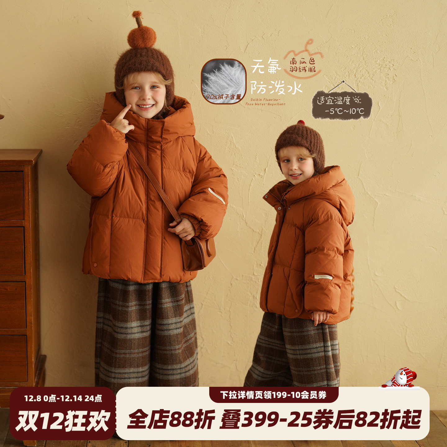 女童羽绒服2025新款儿童加厚洋气