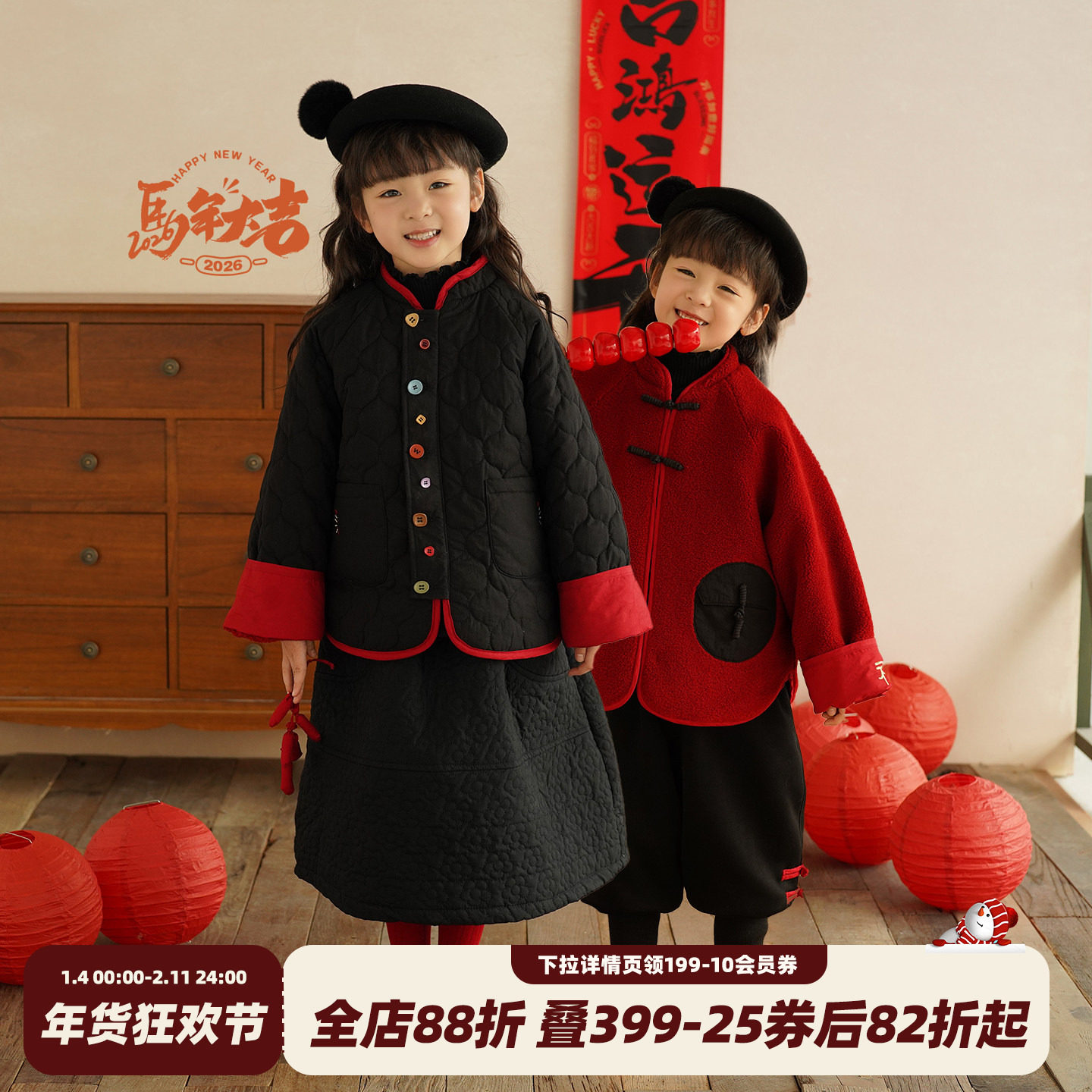 砚台家国风女童两面穿红色年服儿童拼色加厚夹棉外套宝宝唐装上衣,童装/婴儿装/亲子装,普通外套,淘宝优惠券,粉丝福利购,淘宝优惠卷