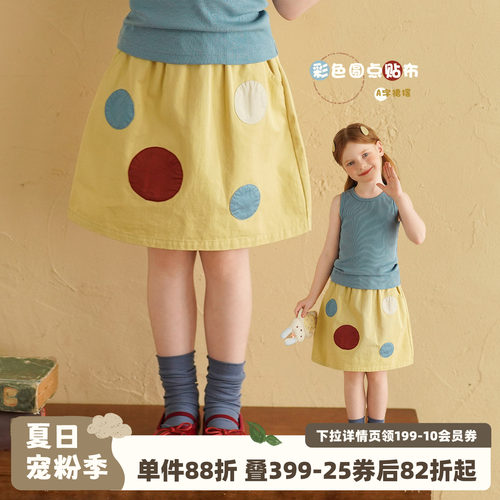 砚台家女童短裙彩色多巴胺半身裙