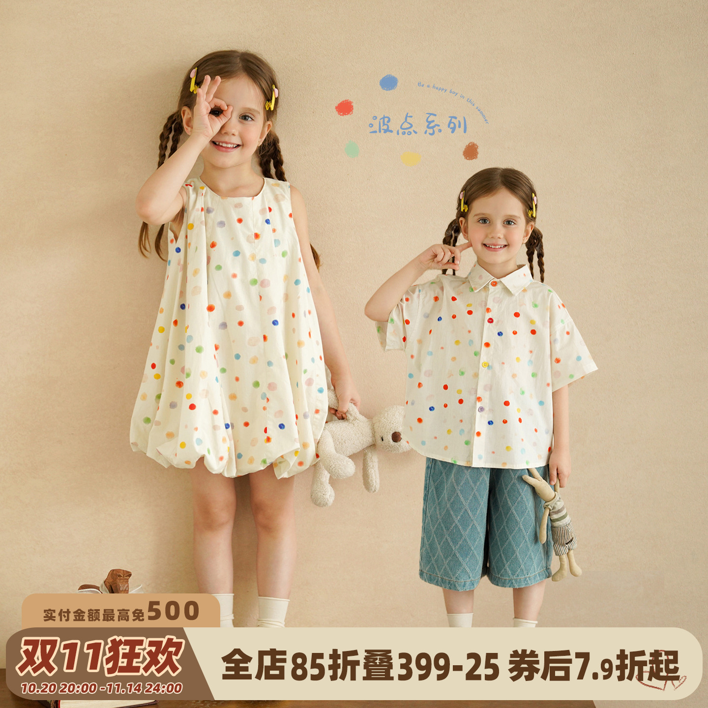 女童全棉波点花苞裙夏季