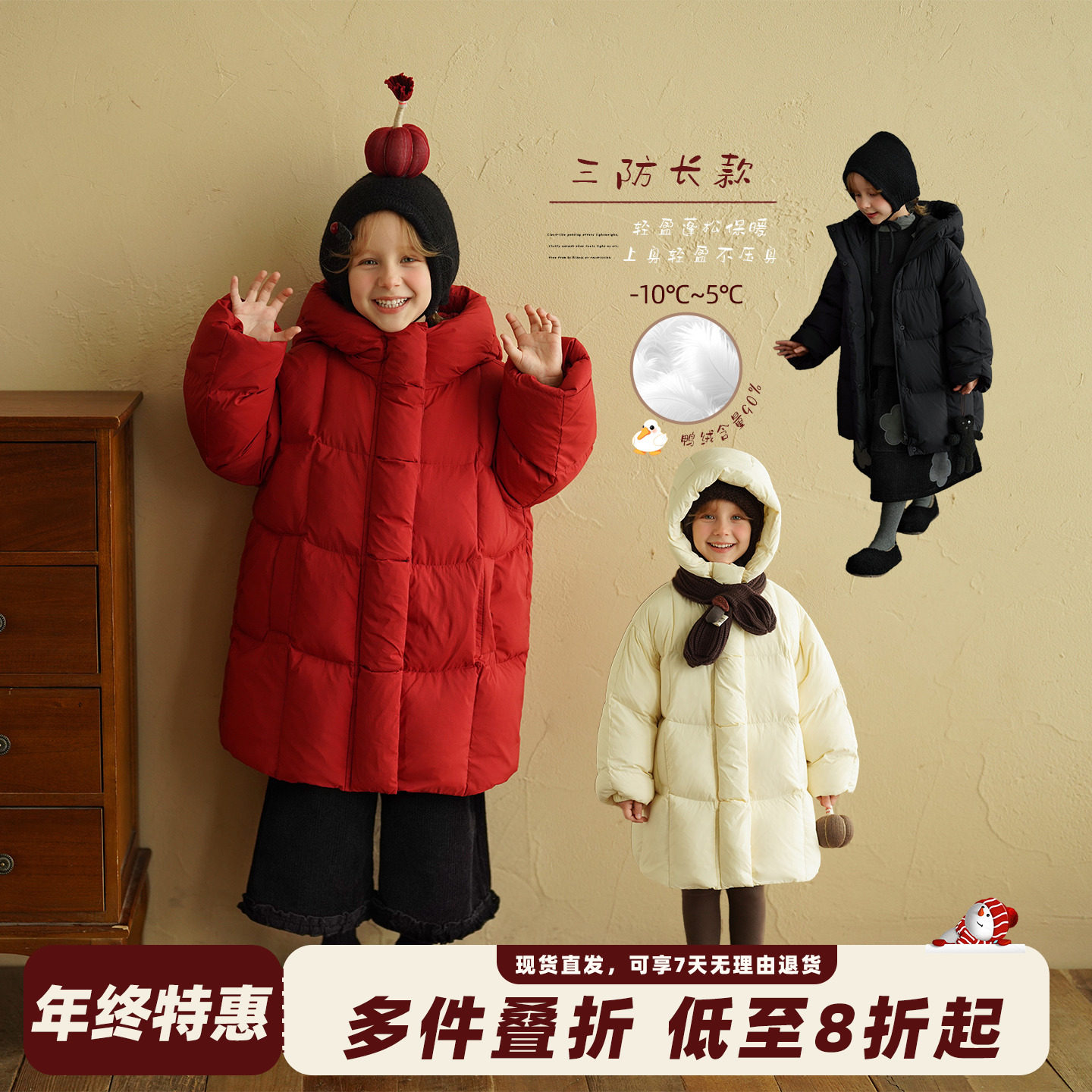 砚台家童装女童三防中长款羽绒服冬季新款洋气儿童加厚保暖外套潮