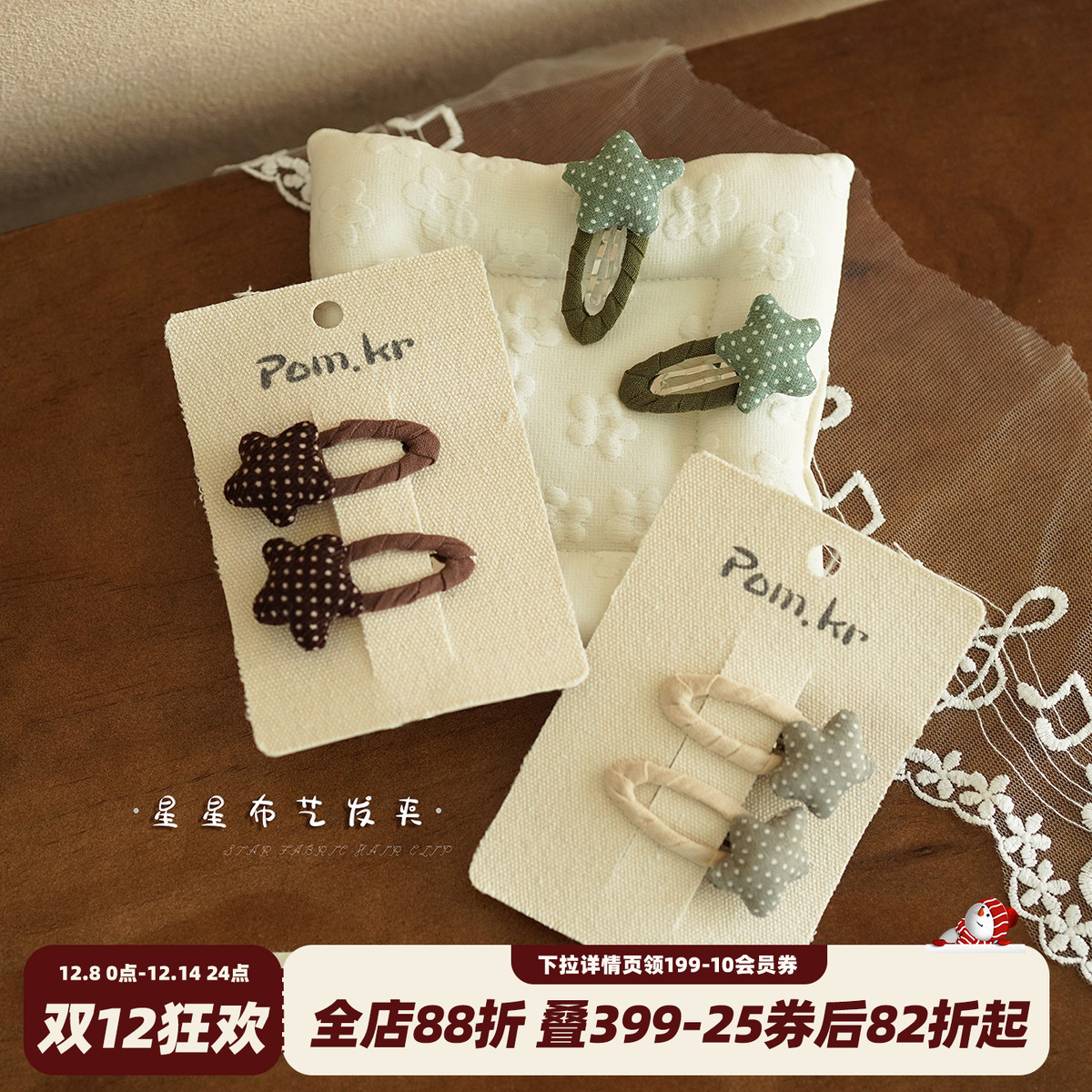 女童韩系布艺发夹小女孩BB夹