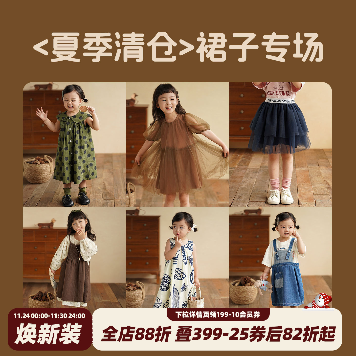 断码清仓 夏季女童轻薄连衣裙