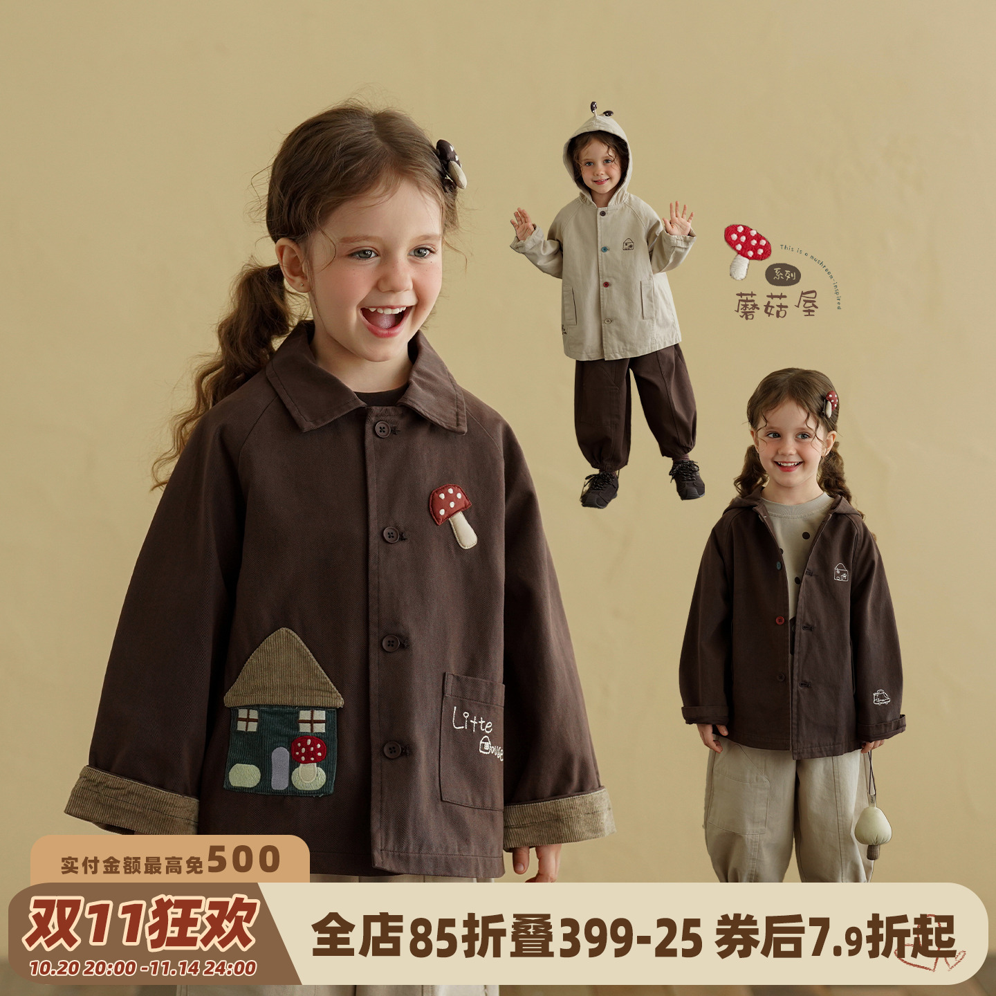 砚台家女童复古纯棉连帽外套秋装新款儿童刺绣开衫中小童防风上衣