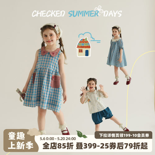 砚台家女童复古森系系列格纹刺绣连衣裙夏新款小女孩衬衫短裤套装